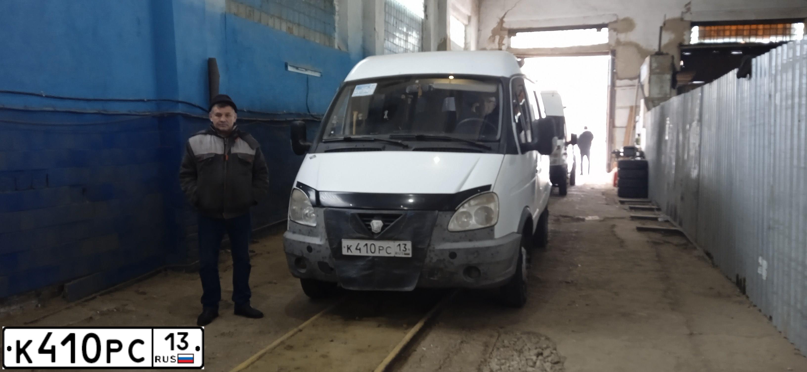 Фото автомобиля GAZ 3221 GAZEL, 2010 — госномер К410РС13. Цвет: БЕЛЫЙ