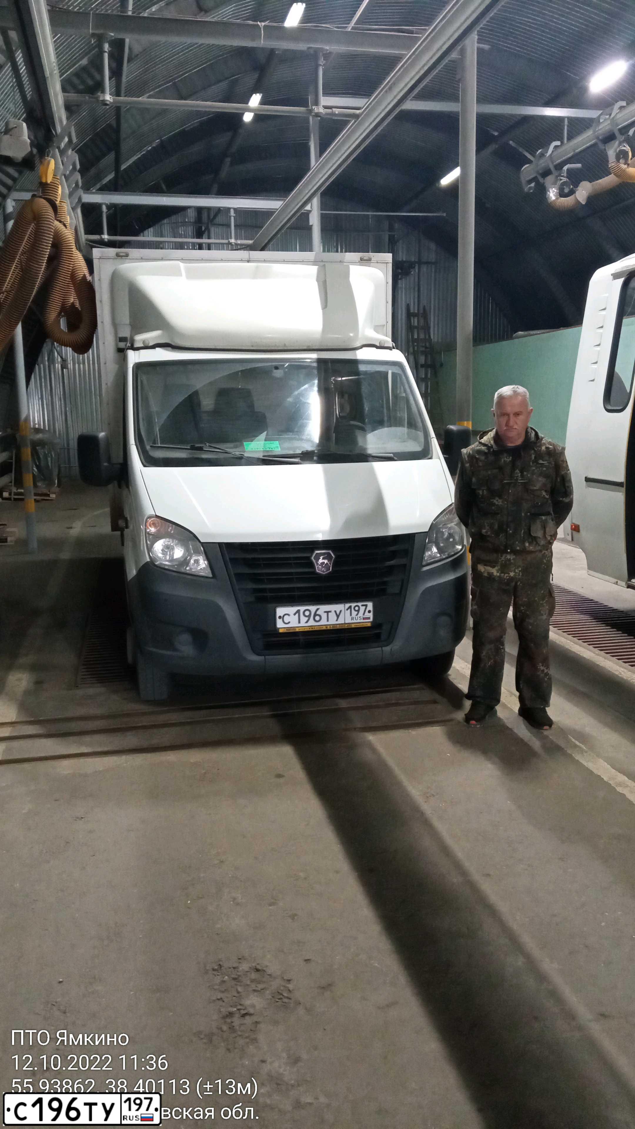 Фото автомобиля GAZ 2752 SOBOL, 2012 — госномер С196ТУ197. Цвет: синий