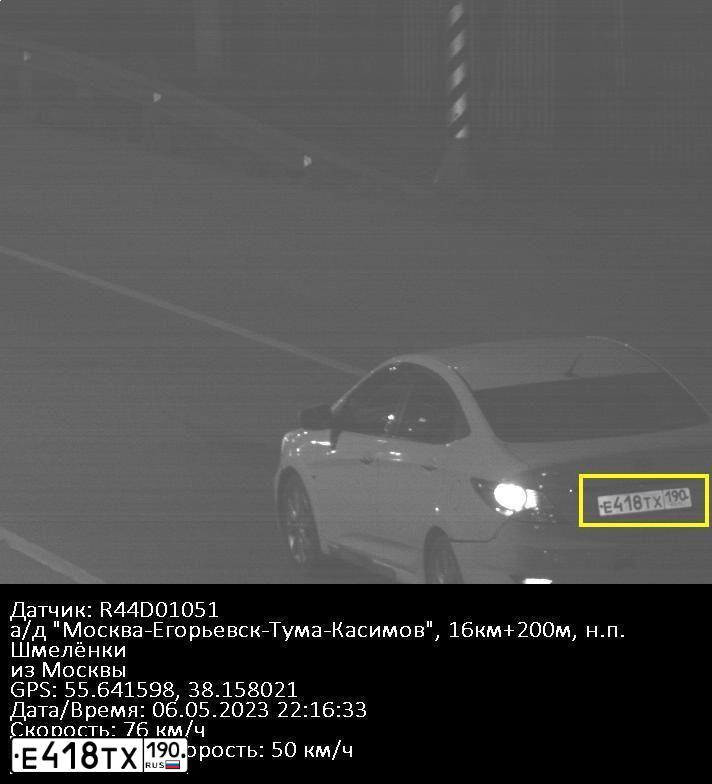 Фото автомобиля HYUNDAI SOLARIS, 2012 — госномер Е418ТХ190. Цвет: БЕЛЫЙ