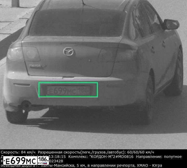 Фото автомобиля MAZDA 3, 2006 — госномер С567ХХ196. Цвет: СЕРЫЙ