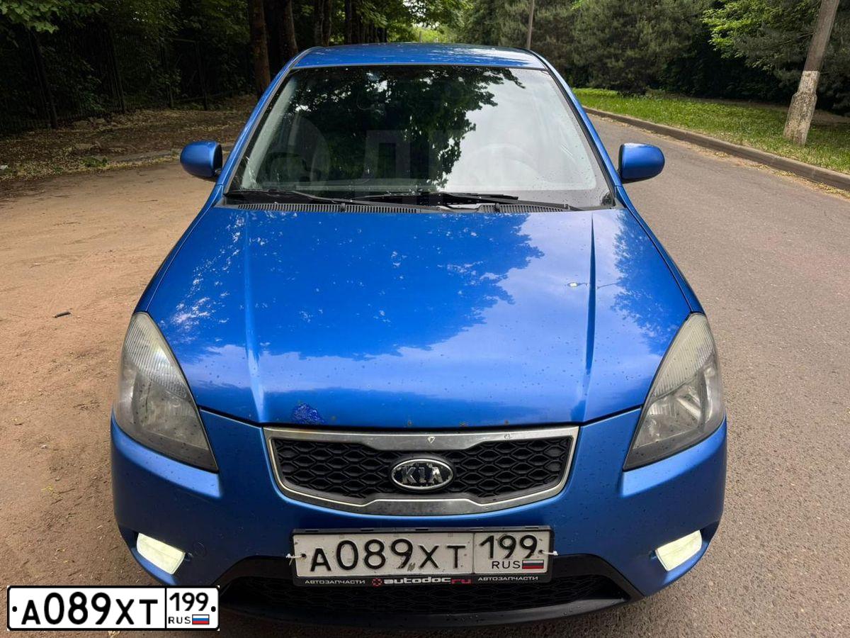 Фото автомобиля KIA RIO, 2010 — госномер А089ХТ199. Цвет: СИНИЙ