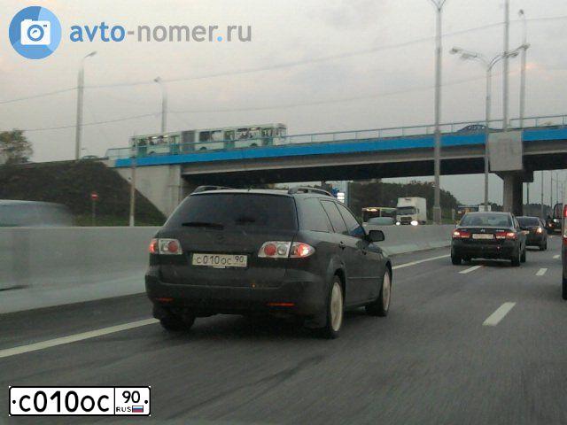 Фото автомобиля MAZDA 6, 2004 — госномер С010ОС90. Цвет: ЧЕРНЫЙ