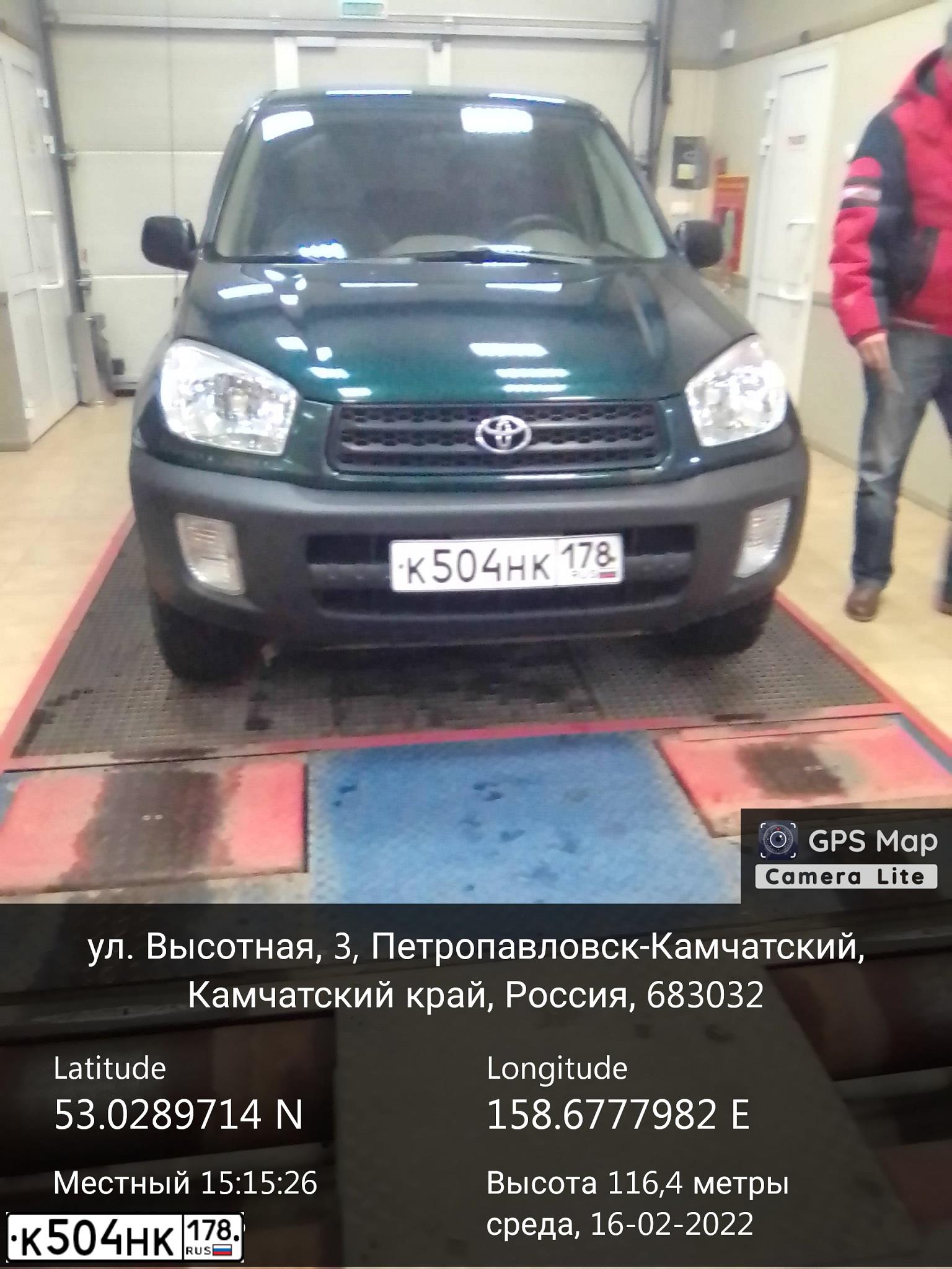 Фото автомобиля TOYOTA RAV4, 2000 — госномер Е736АА41. Цвет: ЗЕЛЕНЫЙ