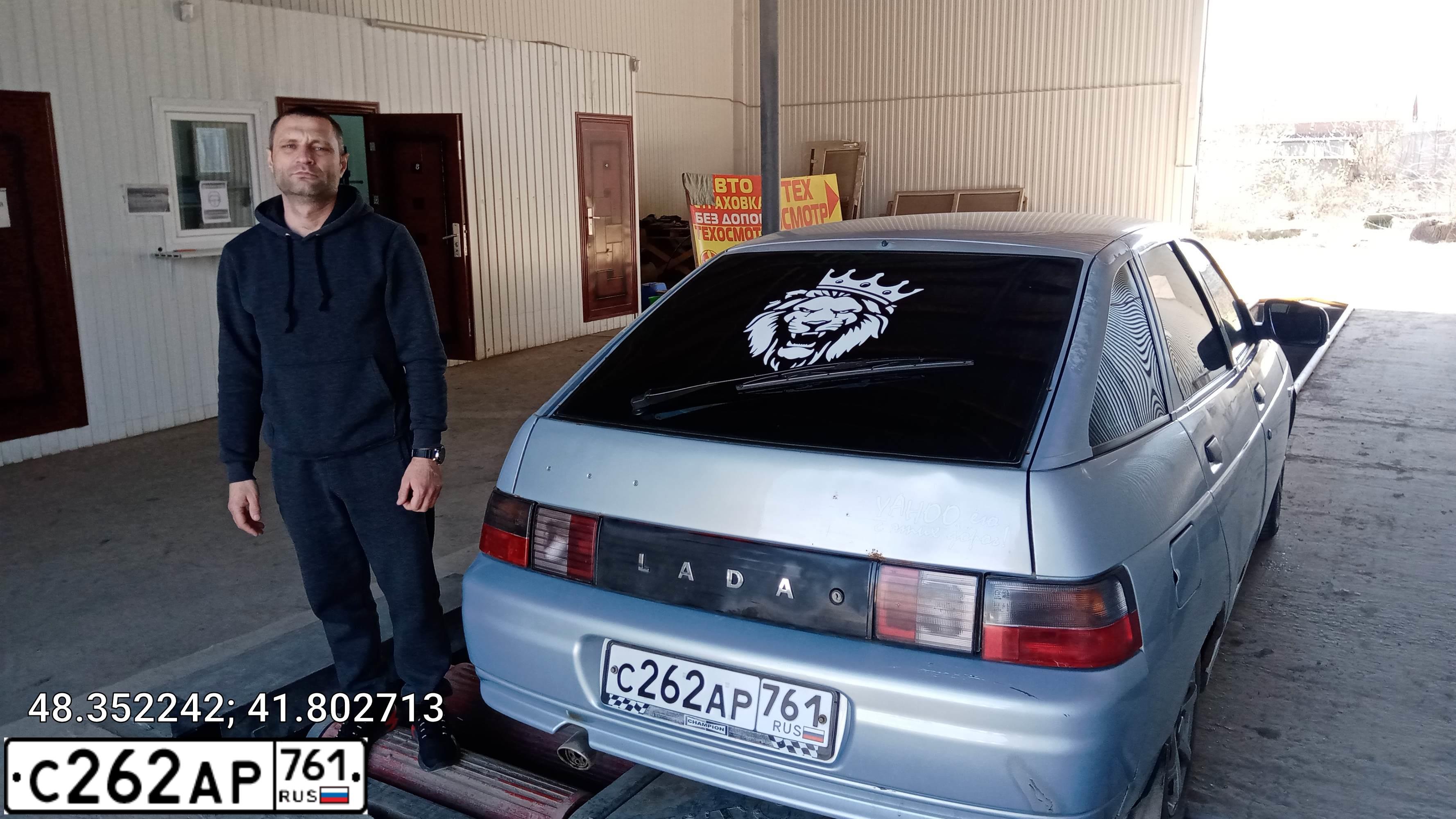 Фото автомобиля LADA 2112 LADA, 2004 — госномер С262АР761. Цвет: Серебристо-Желтый