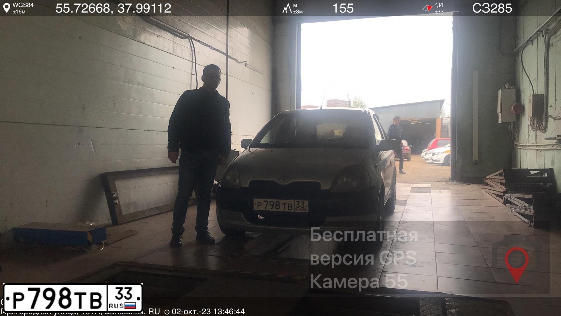 Фото автомобиля TOYOTA YARIS, 2001 — госномер Н409МЕ977. Цвет: Серебристый