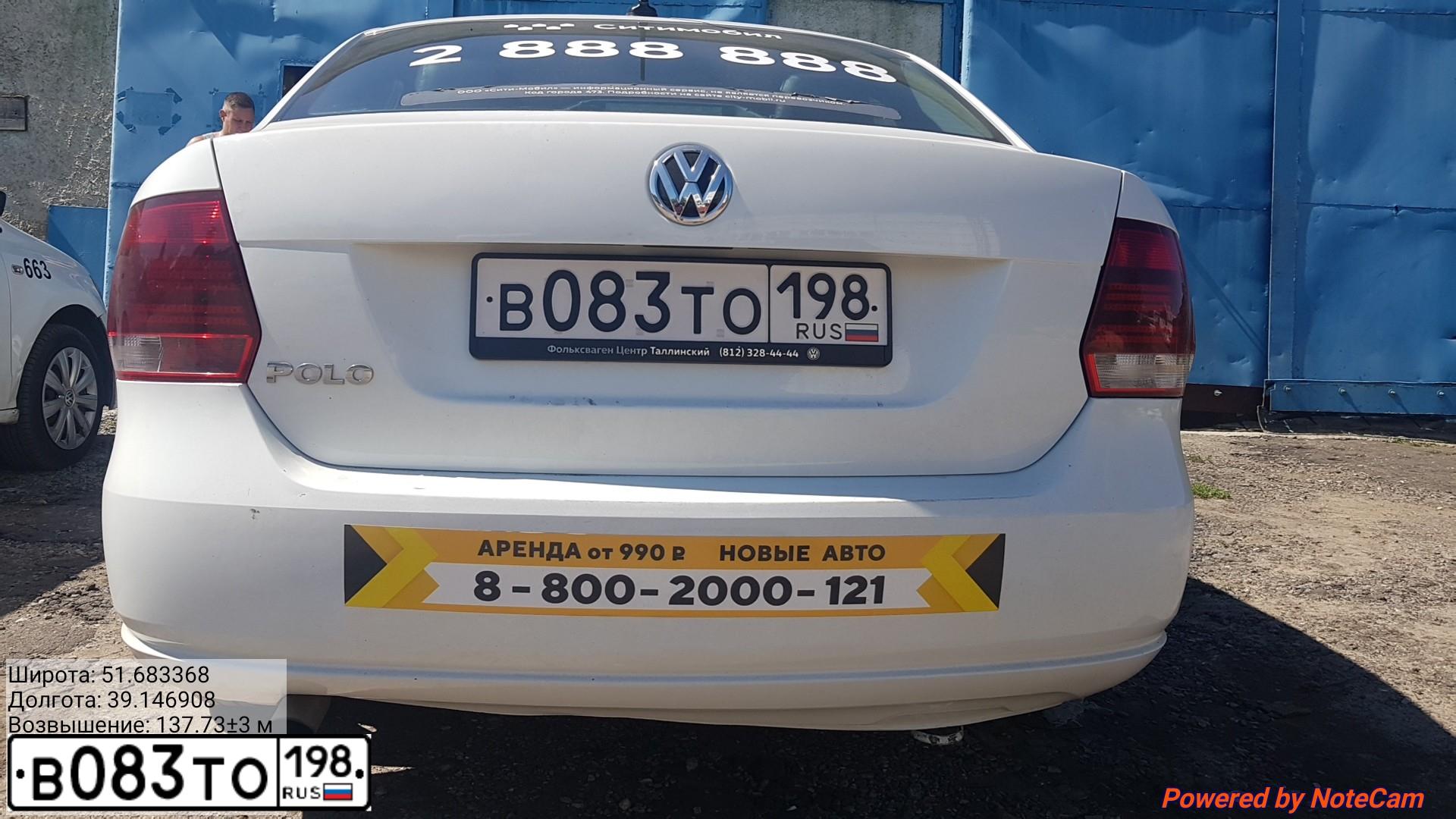 Фото автомобиля VOLKSWAGEN POLO, 2019 — госномер В949ОК51