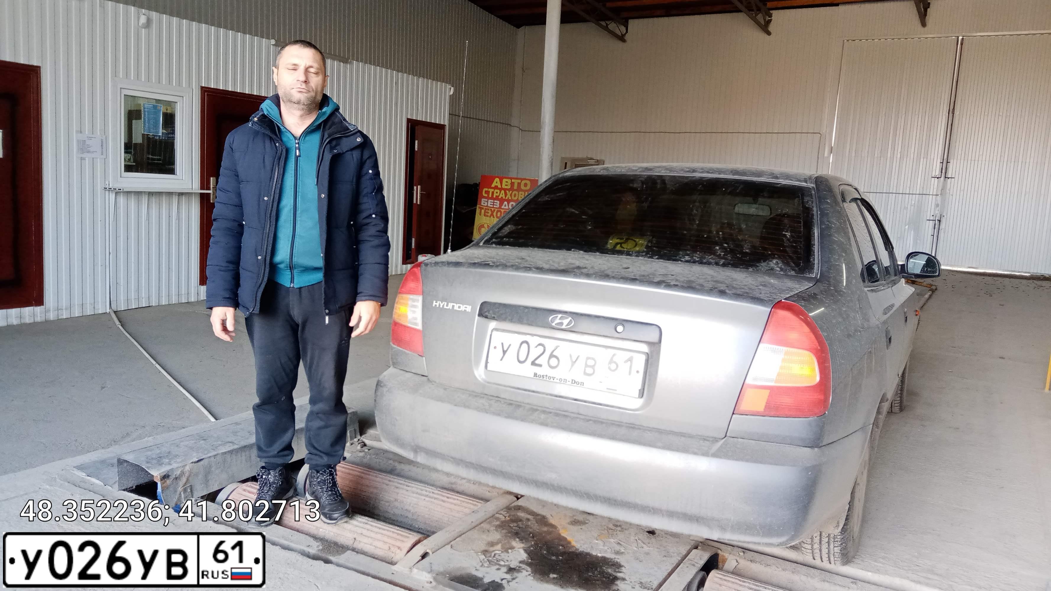 Фото автомобиля TAGAZ ACCENT, 2004 — госномер Р577АР161. Цвет: СЕРЫЙ