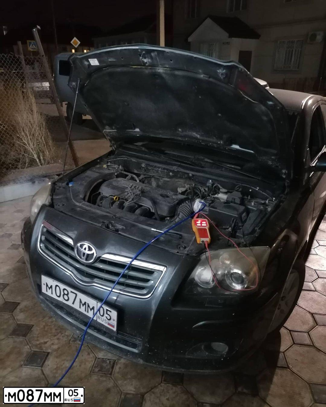 Фото автомобиля TOYOTA AVENSIS, 2008 — госномер Х392ОО05. Цвет: Темно-зеленый