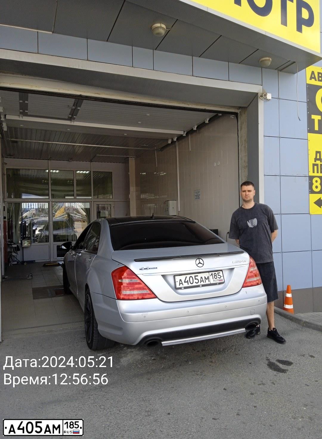 Фото автомобиля MERCEDES S-KLASSE, 2007 — госномер А405АМ185. Цвет: СЕРЕБРИСТЫЙ
