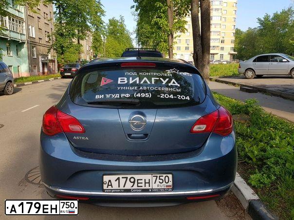 Фото автомобиля OPEL ASTRA, 2013 — госномер А179ЕН750. Цвет: синий