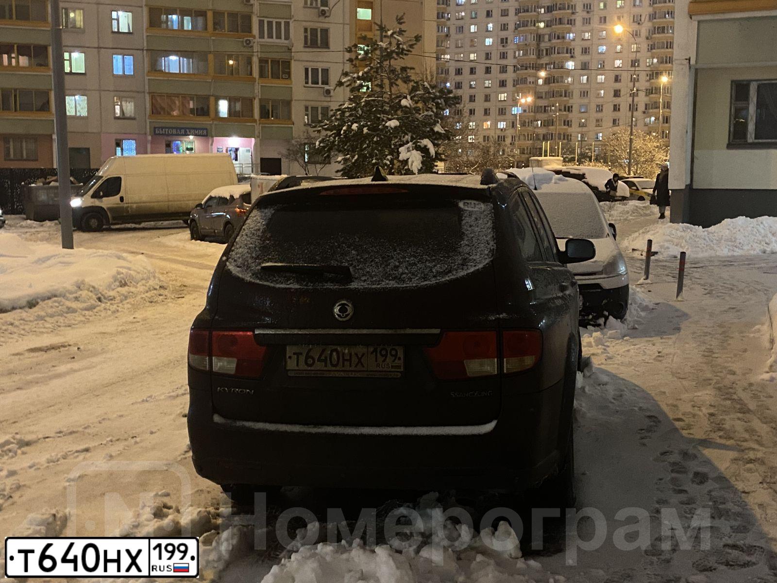 Фото автомобиля SSANG YONG KYRON, 2008 — госномер В548УН790. Цвет: КРАСНЫЙ ТЕМНЫЙ
