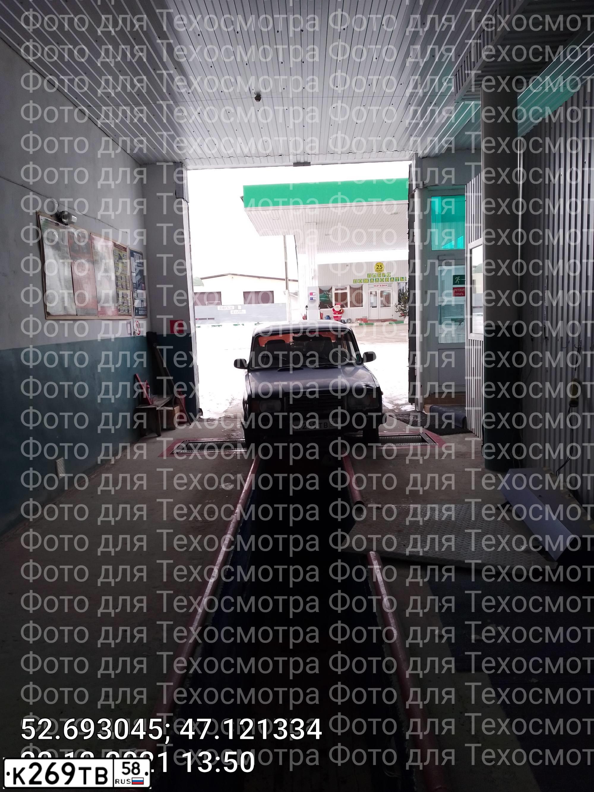 Фото автомобиля LADA 2107, 2005 — госномер Н439КА73. Цвет: синий