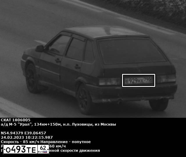 Фото автомобиля FORD KUGA, 2015 — госномер О493ТЕ62. Цвет: Белый