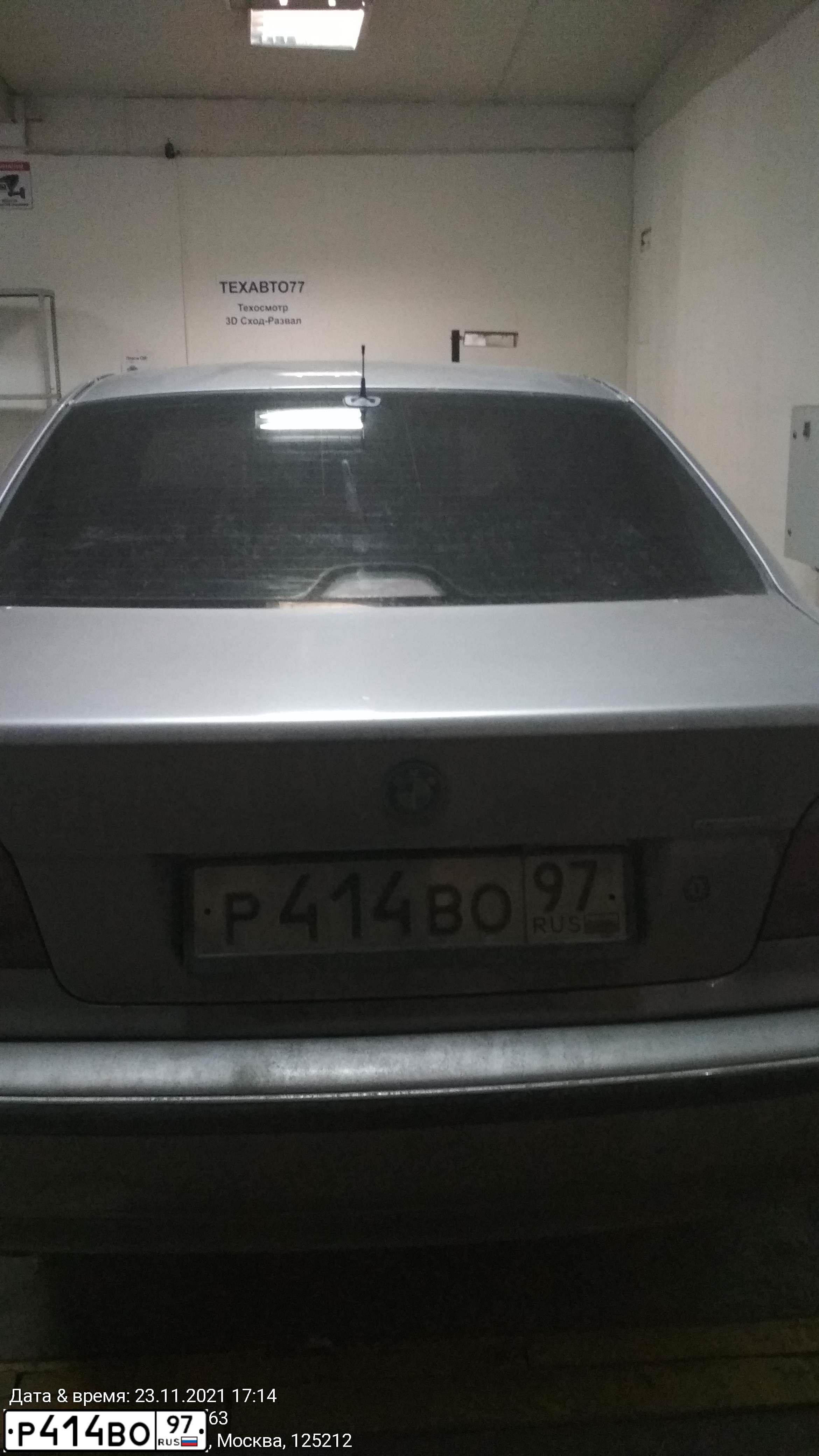 Фото автомобиля BMW SERIE 5, 1998 — госномер Е530КН550. Цвет: Серый