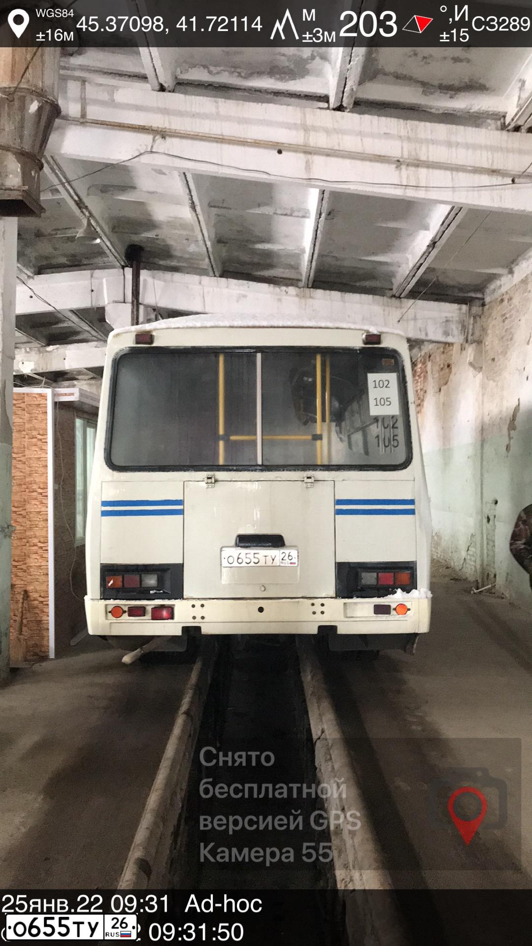 Фото автомобиля PAZ Z 3205, 2005 — госномер О655ТУ26. Цвет: Бело-Синий