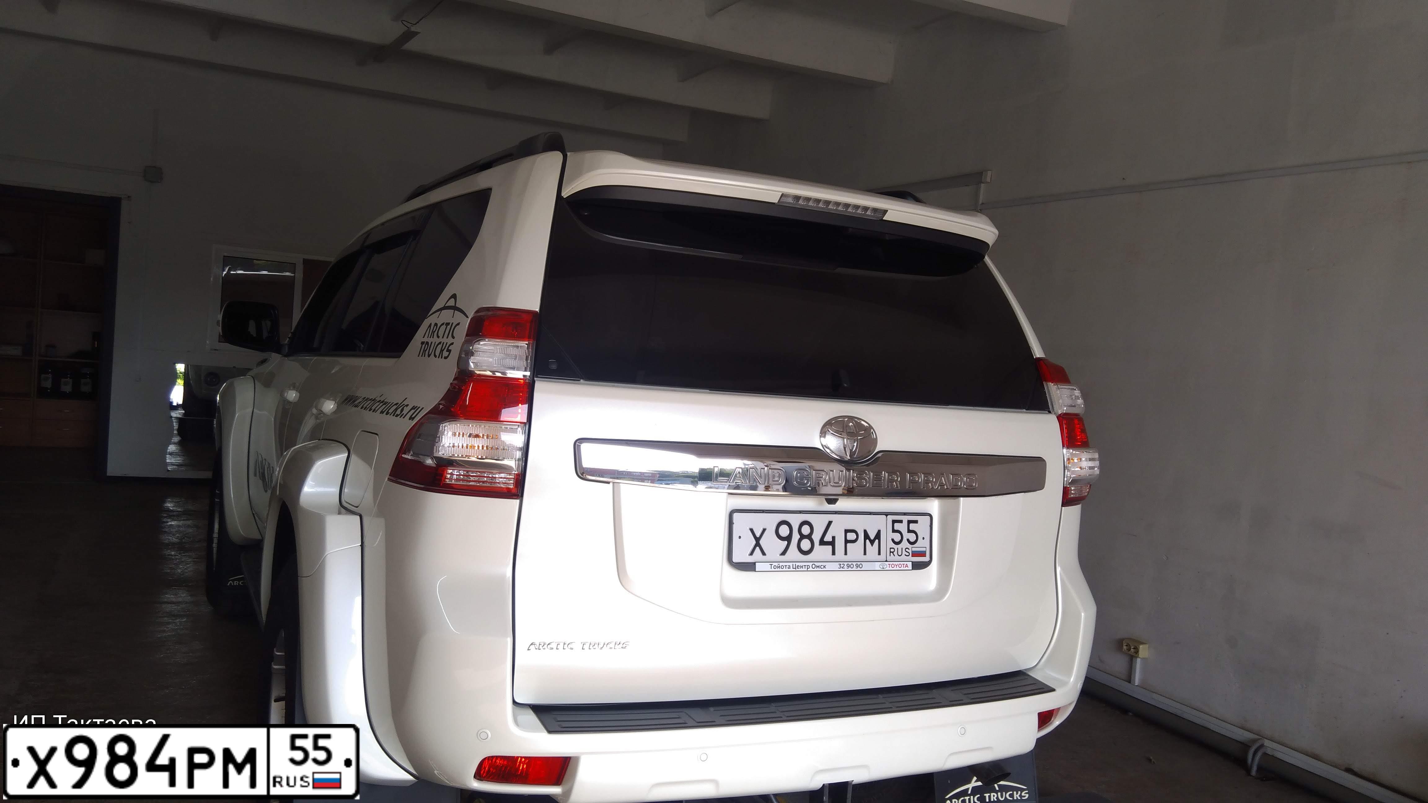 Фото автомобиля TOYOTA LANDCRUISER, 2015 — госномер Х984РМ55. Цвет: Белый