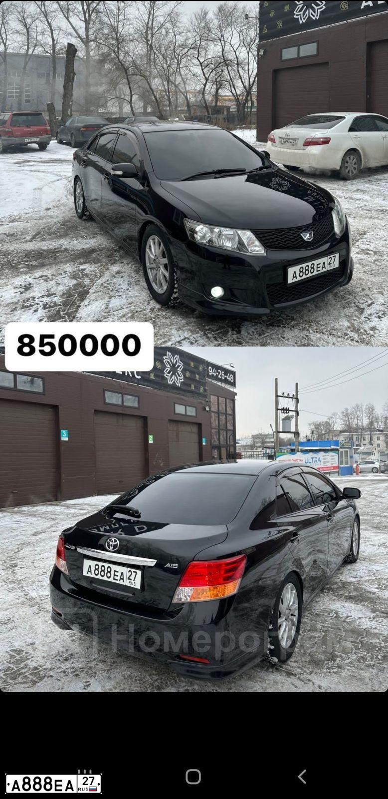 Фото автомобиля ВОЛГА САБЕР, 2009 — госномер Р054СС797. Цвет: ЧЕРНЫЙ