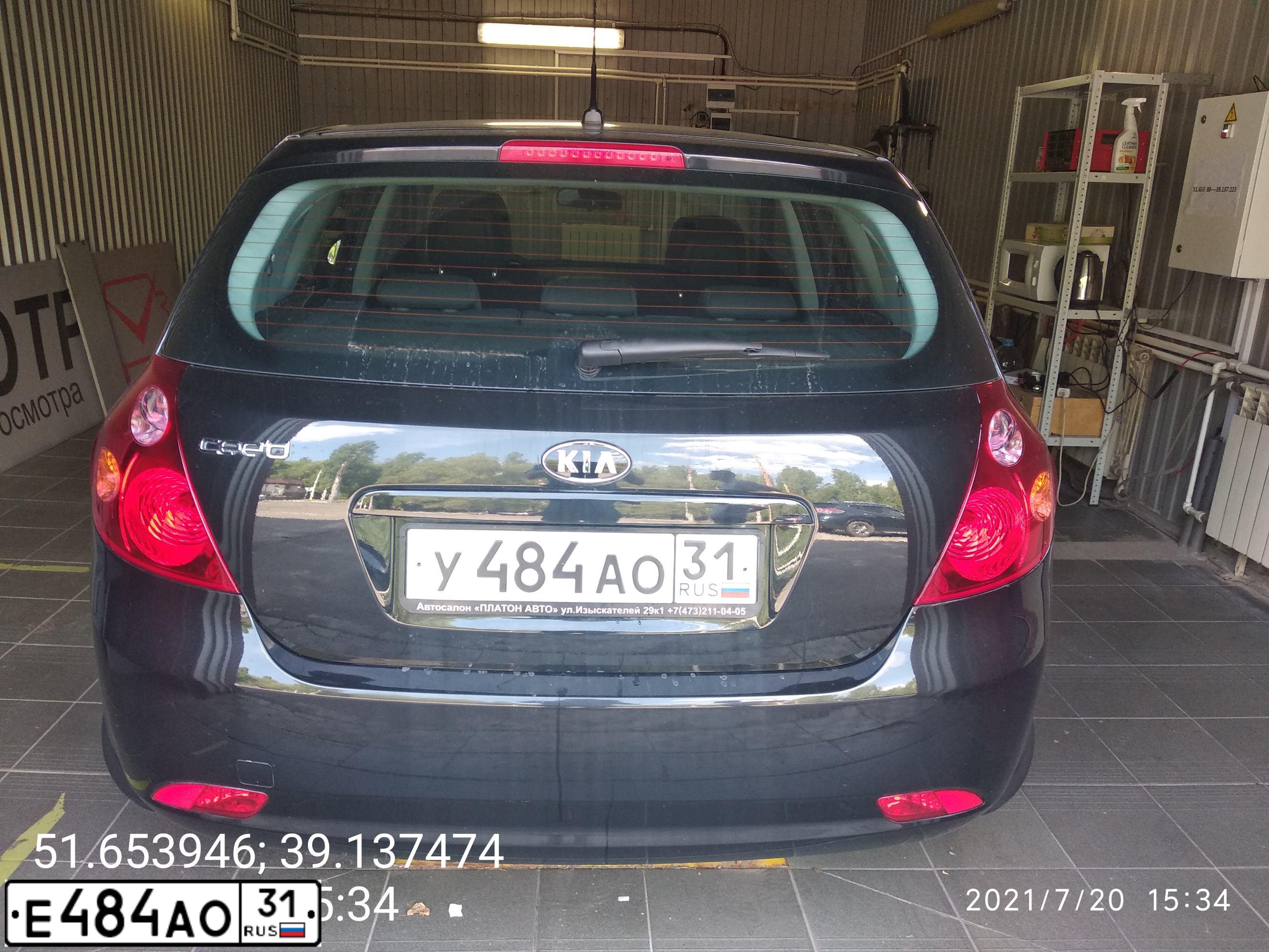 Фото автомобиля KIA CEE'D, 2008 — госномер У484АО31. Цвет: ЧЕРНЫЙ