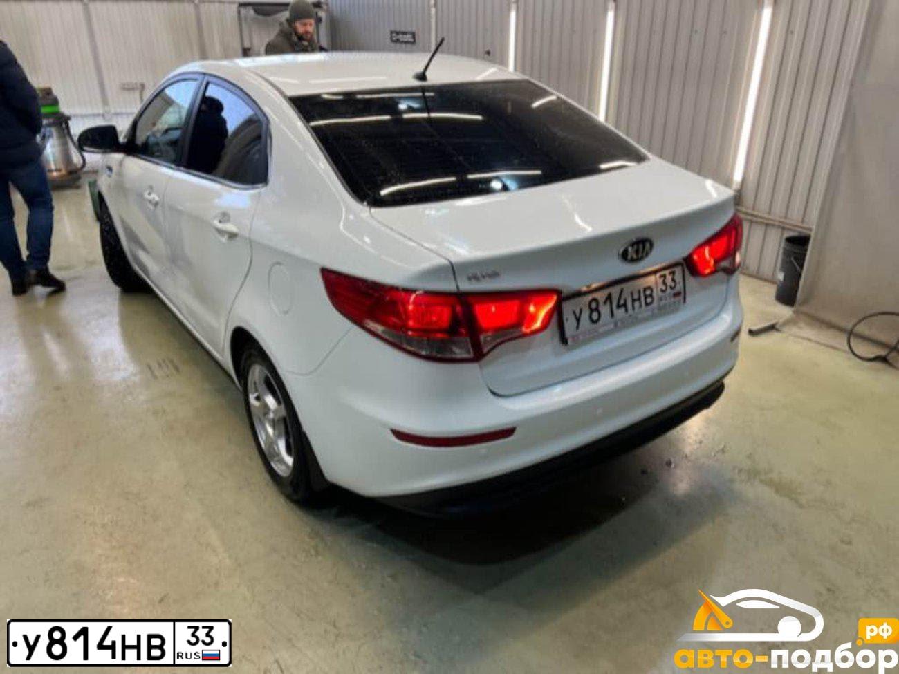Фото автомобиля KIA RIO, 2015 — госномер С861ОС790. Цвет: Белый