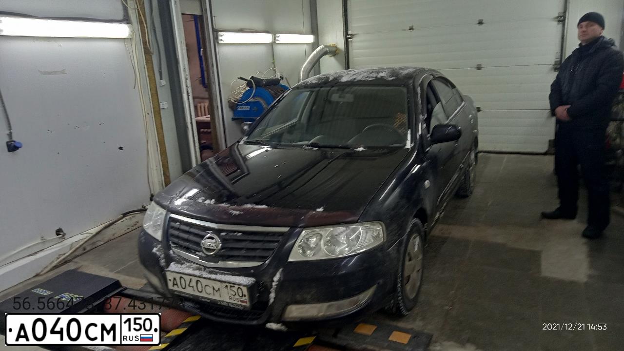 Фото автомобиля NISSAN ALMERA, 2008 — госномер А040СМ150. Цвет: ЧЕРНЫЙ