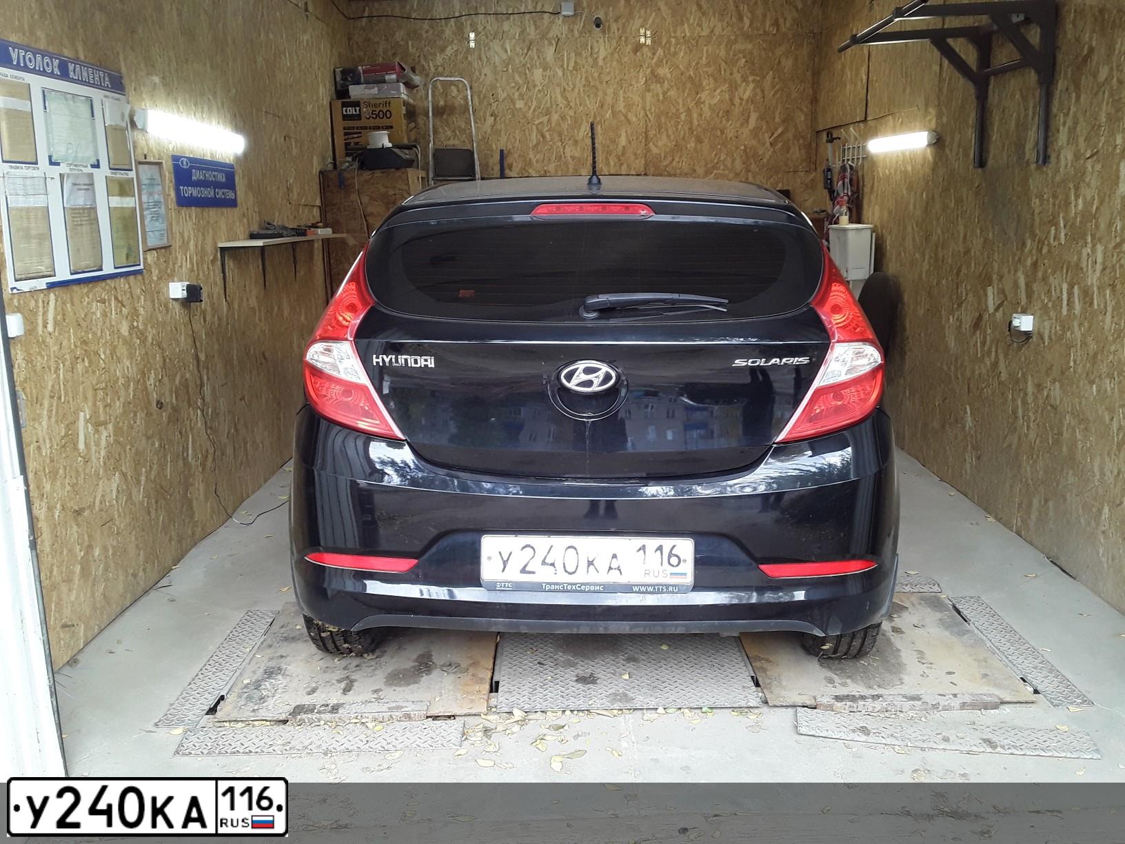 Фото автомобиля HYUNDAI SOLARIS, 2014 — госномер У240КА116. Цвет: ЧЕРНЫЙ
