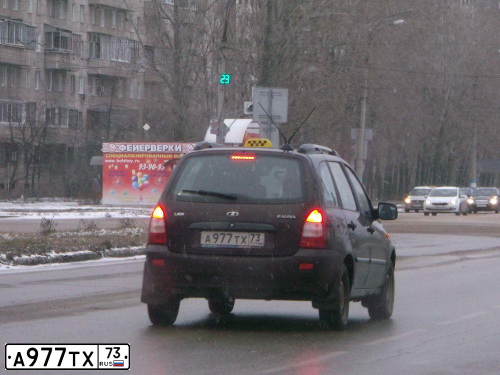 Фото автомобиля LADA 2170 PRIORA, 2008 — госномер Н362КК73. Цвет: Сине-Черный