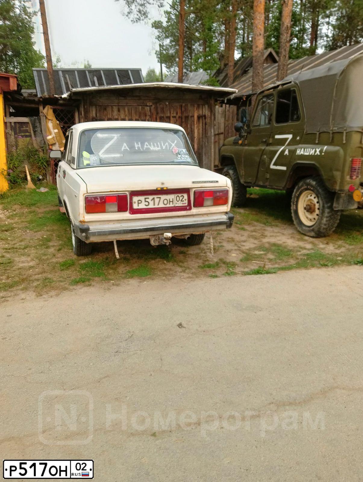 Фото автомобиля LADA 2105, 1997 — госномер Р517ОН02. Цвет: БЕЛЫЙ