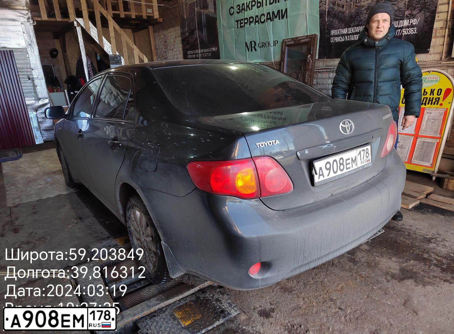 Фото автомобиля TOYOTA COROLLA, 2007 — госномер М320ХХ35