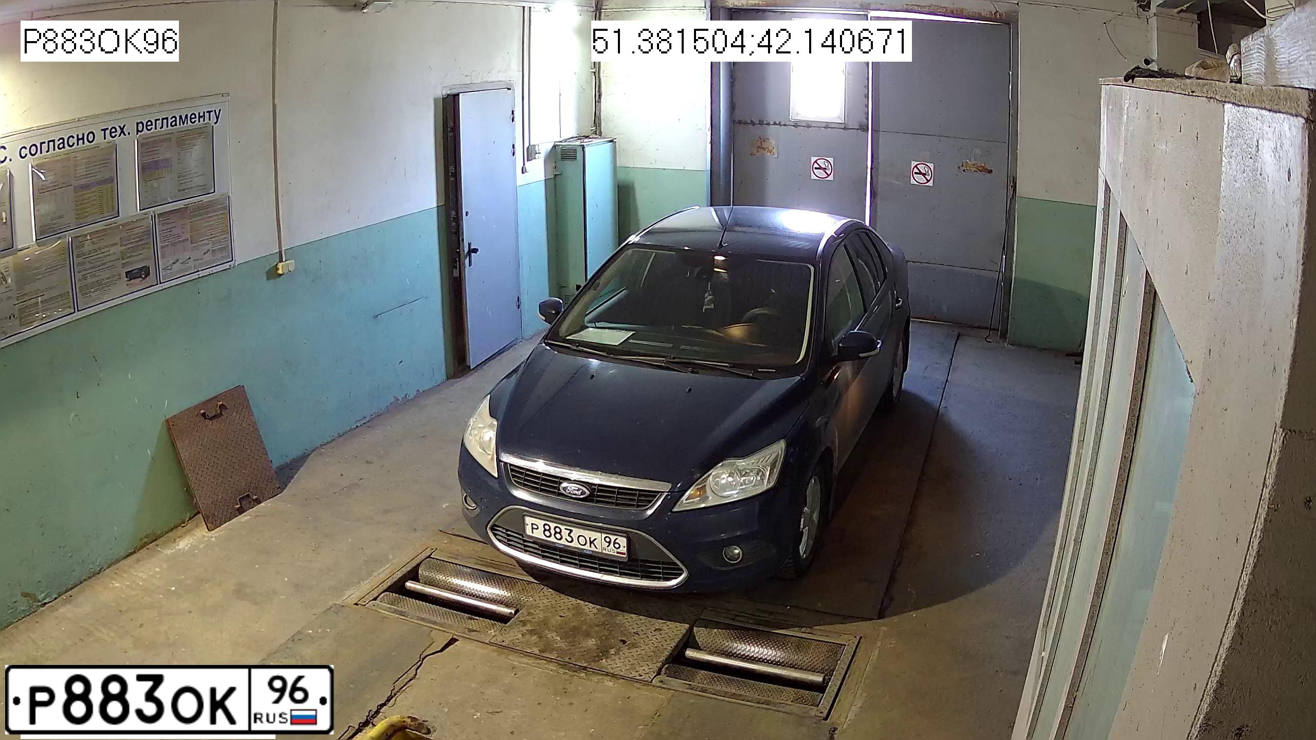 Фото автомобиля FORD FOCUS, 2008 — госномер Р883ОК96. Цвет: Темно-синий