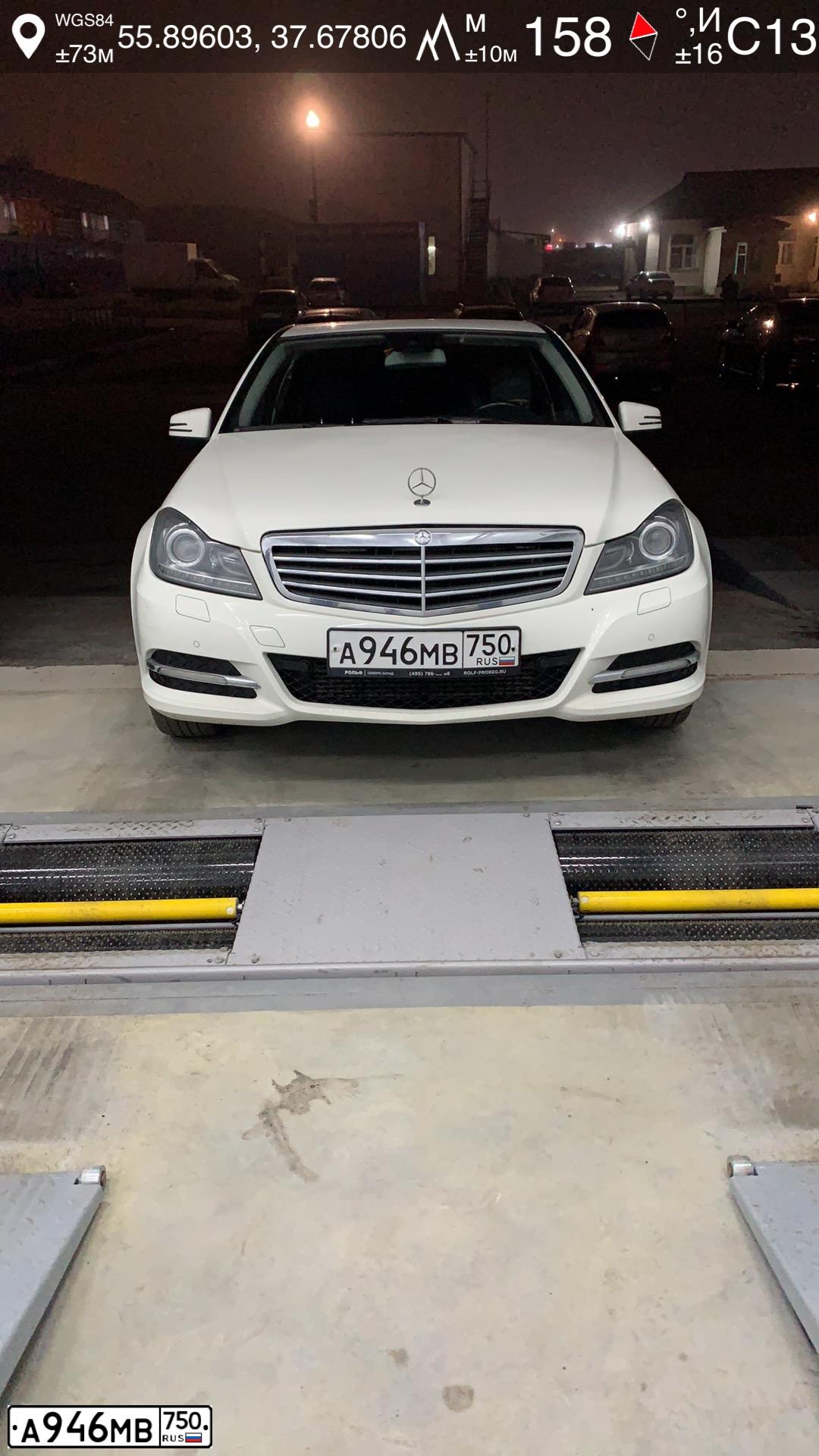 Фото автомобиля MERCEDES C-KLASSE, 2012 — госномер Р784КХ790. Цвет: Белый