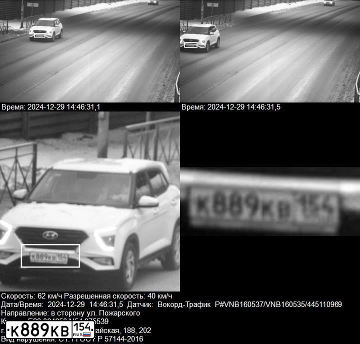Фото автомобиля HYUNDAI CRETA, 2021 — госномер Х565СО154