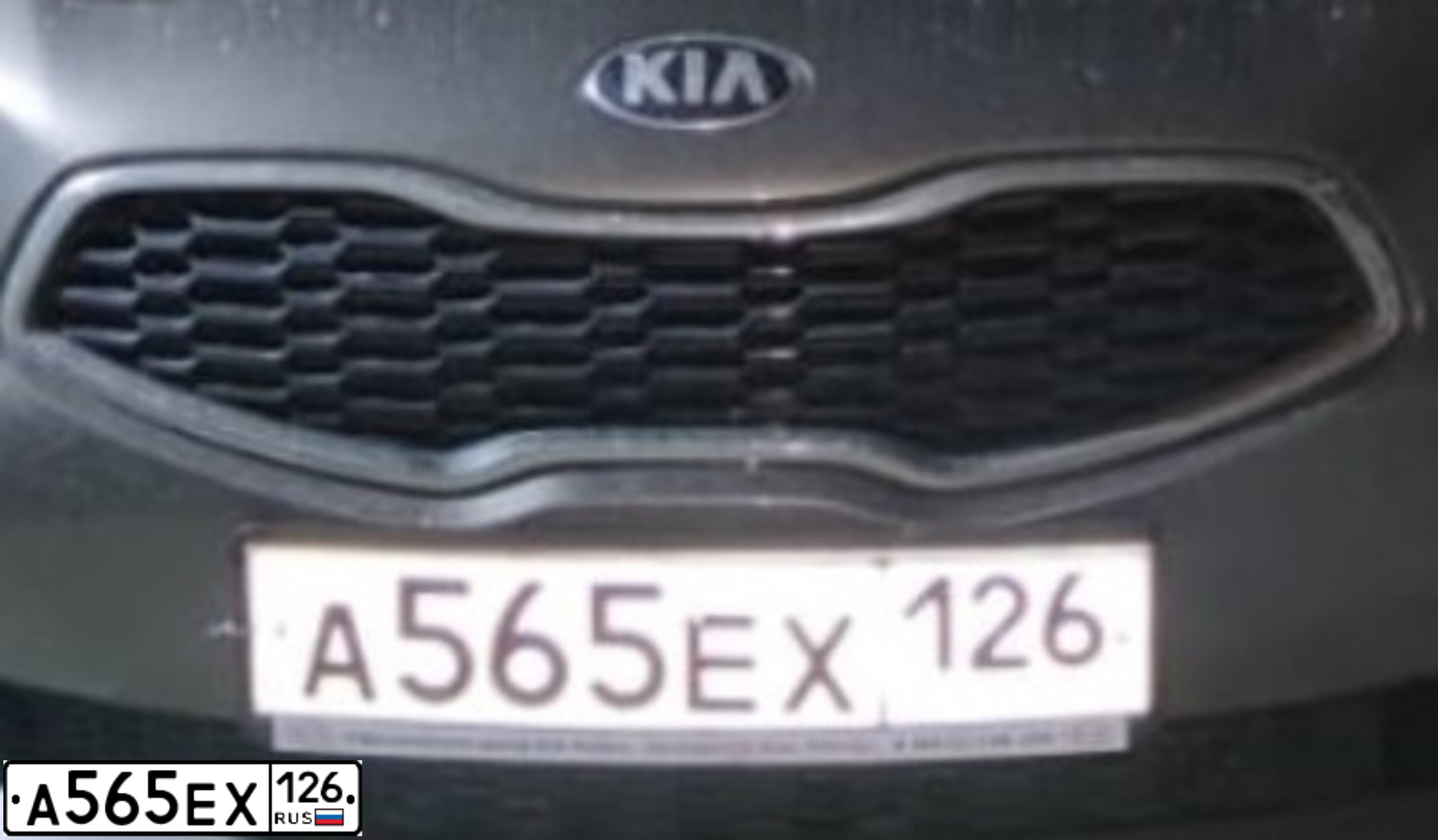 Фото автомобиля KIA CEE'D, 2014 — госномер Н565ЕХ126. Цвет: КОРИЧНЕВЫЙ