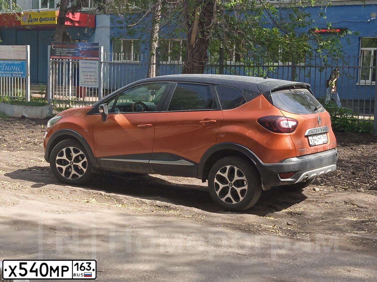 Фото автомобиля RENAULT KAPTUR, 2016 — госномер Х540МР163. Цвет: ОРАНЖЕВЫЙ ЧЕРНЫЙ