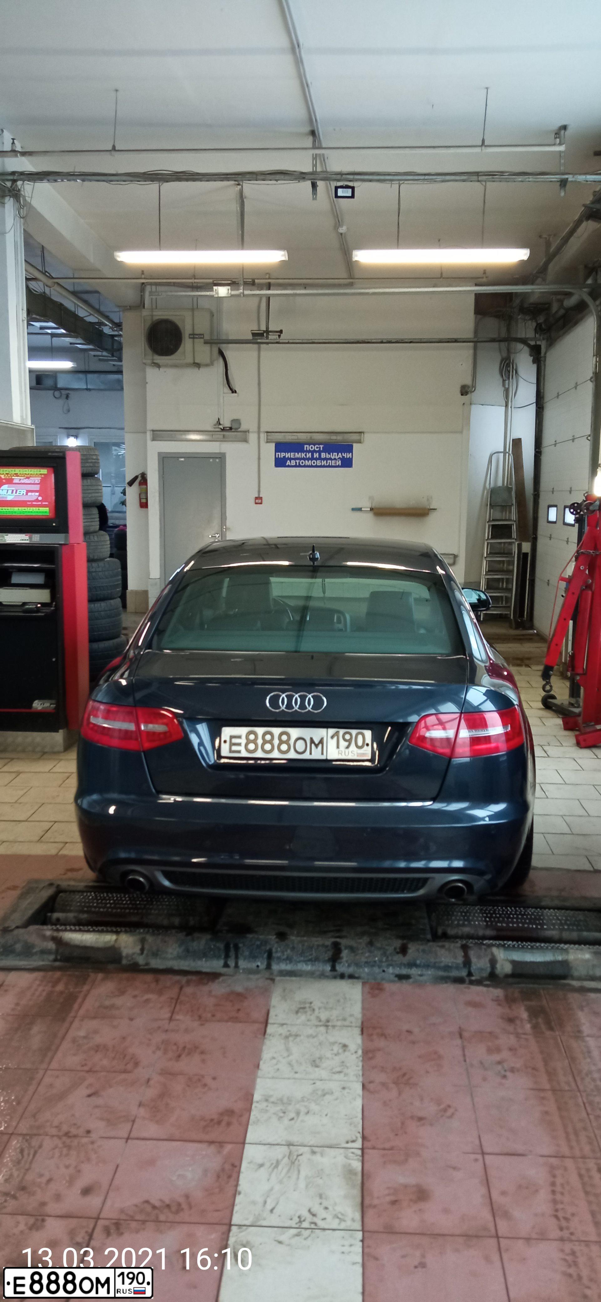 Фото автомобиля AUDI A6, 2008 — госномер Е888ОМ190. Цвет: СЕРЫЙ ТЕМНЫЙ