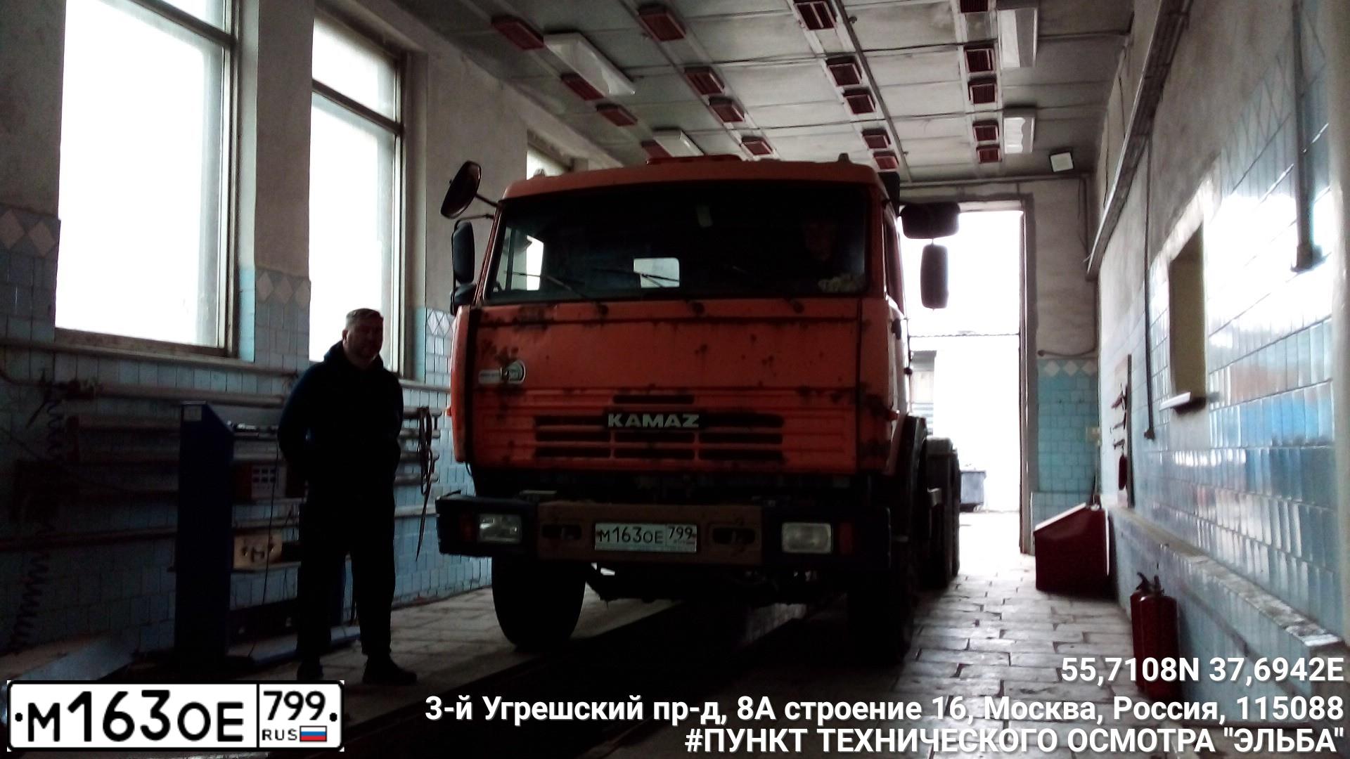 Фото автомобиля KAMAZ 65115 /6X4/, 2013 — госномер М163ОЕ799. Цвет: ОРАНЖЕВЫЙ