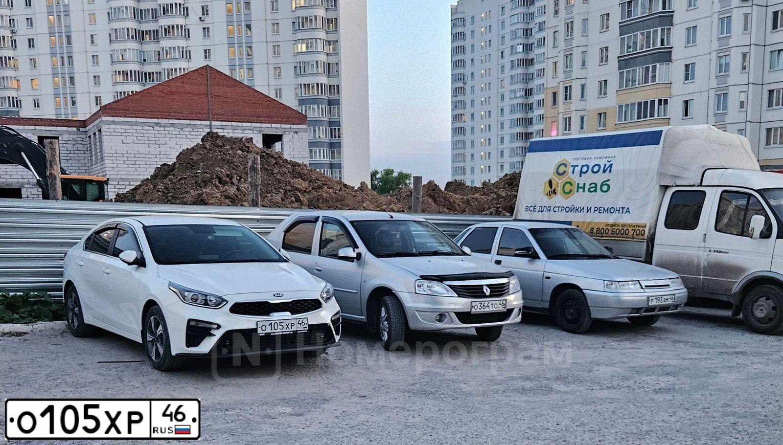 Фото автомобиля KIA CERATO, 2020 — госномер О105ХР46. Цвет: Белый