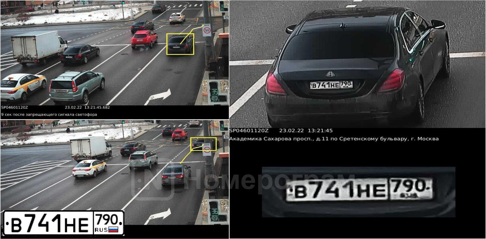 Фото автомобиля MERCEDES S-KLASSE, 2016 — госномер В318ВО550. Цвет: ЧЕРНЫЙ