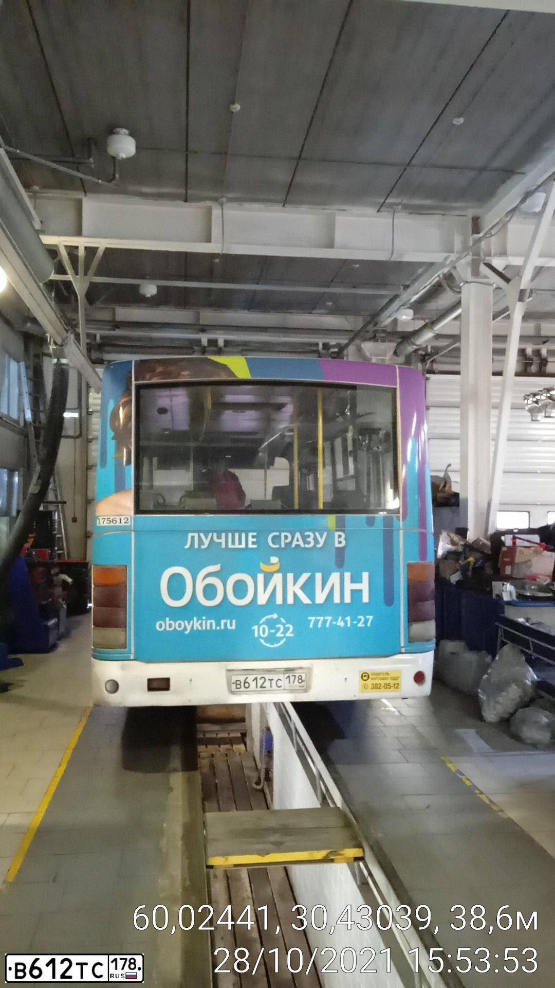 Фото автомобиля PAZ 3204, 2014 — госномер Н769ВМ10. Цвет: Белый