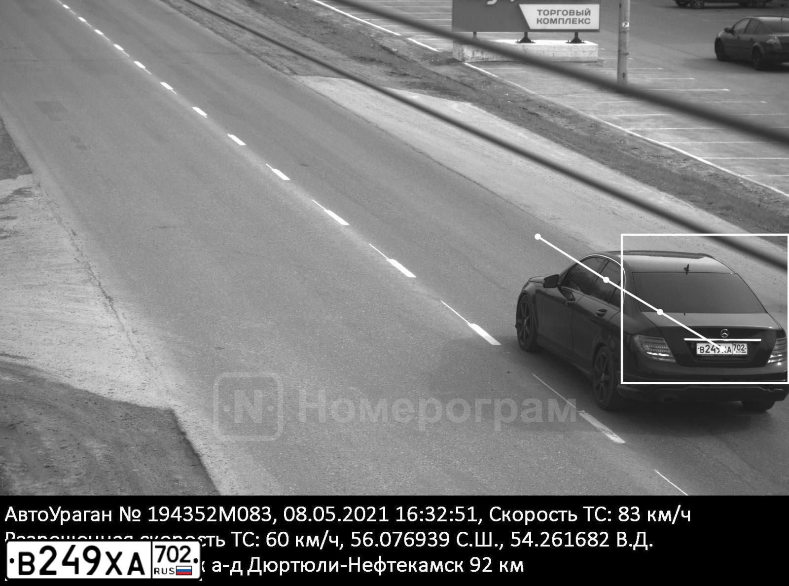 Фото автомобиля MERCEDES C-KLASSE, 2013 — госномер Н413ХВ716. Цвет: ЧЕРНЫЙ