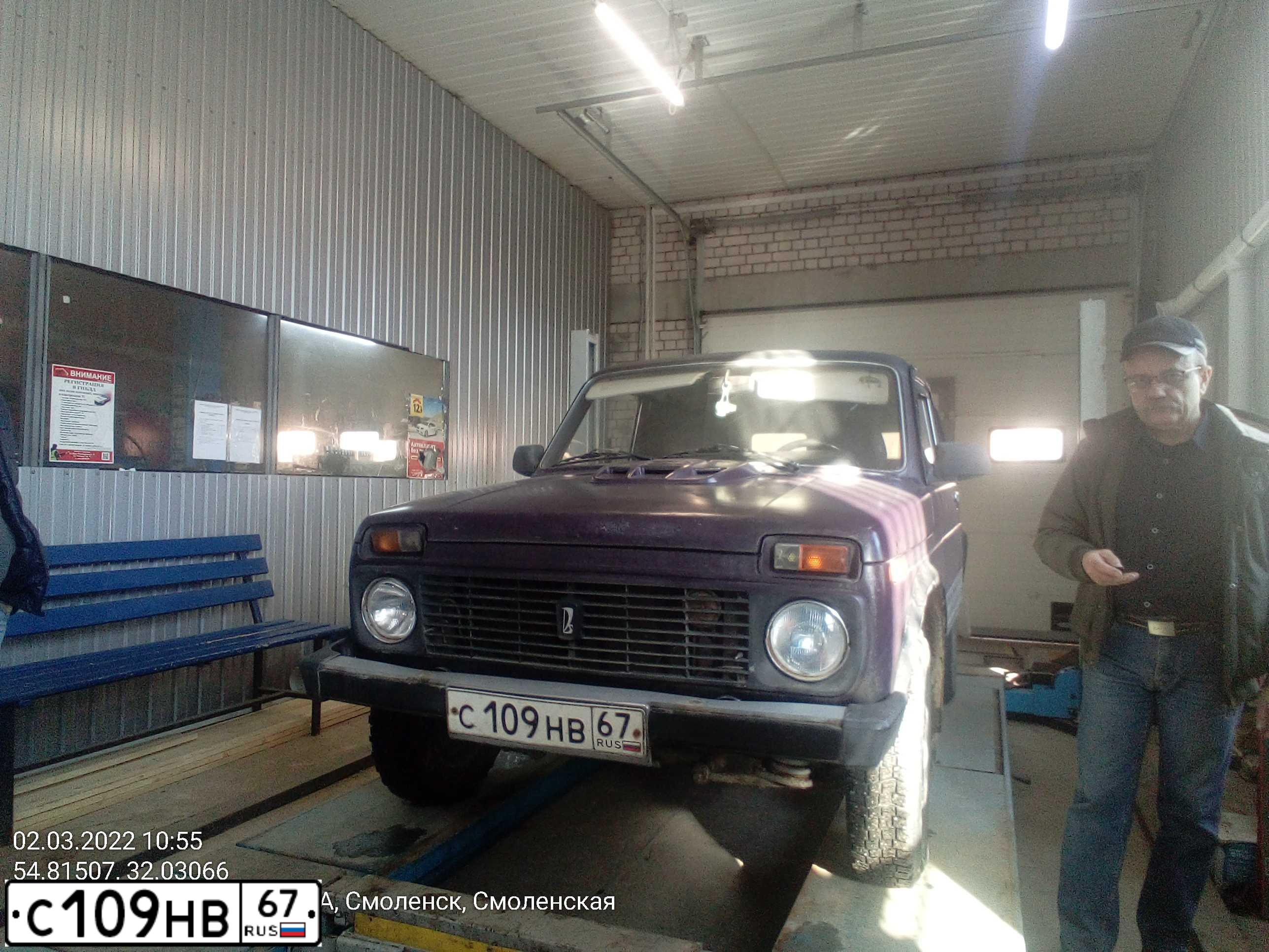 Фото автомобиля LADA 2121 NIVA, 2002 — госномер М587РН67. Цвет: ФИОЛЕТОВЫЙ