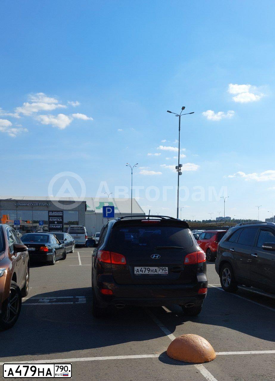 Фото автомобиля HYUNDAI SANTA FE, 2008 — госномер А479НА790. Цвет: ТЕМНО-ВИШНЕВЫЙ