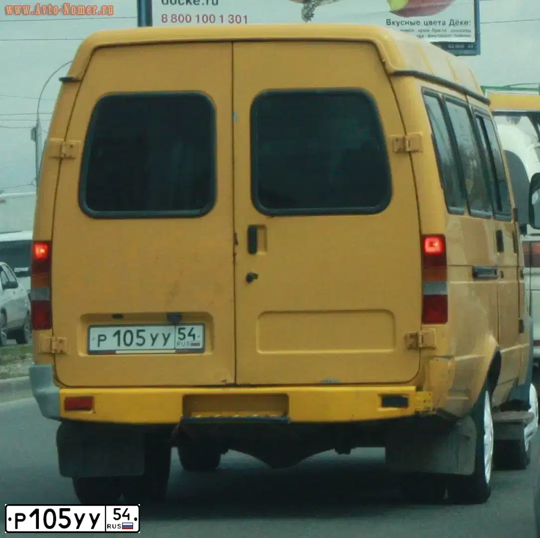 Фото автомобиля GAZ 3221 EL, 2003 — госномер Р105УУ54. Цвет: ЗОЛОТИСТО ЖЕЛТЫЙ