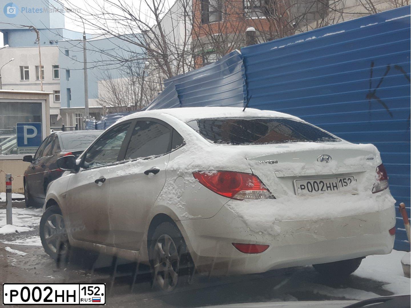 Фото автомобиля FORD MONDEO, 2012 — госномер Н675ВВ152. Цвет: Белый