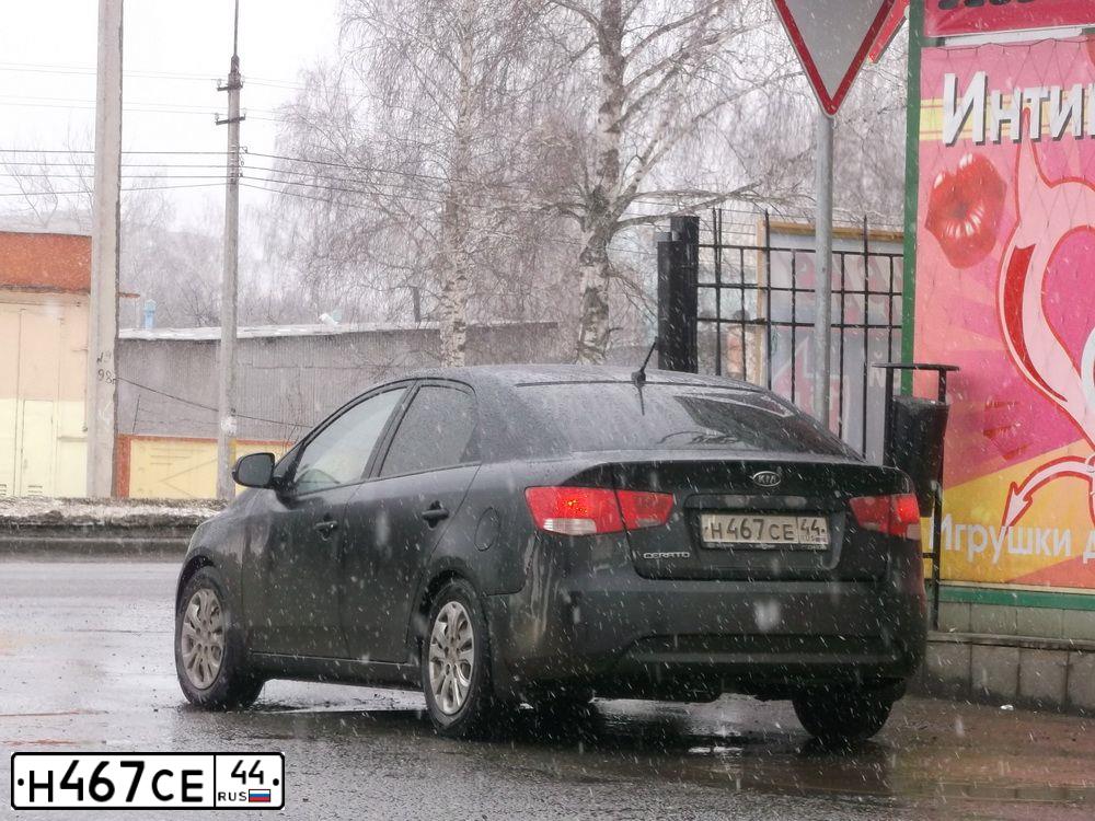 Фото автомобиля КИА СЕРАТО, 2011 — госномер Н467СЕ44. Цвет: ЧЕРНЫЙ