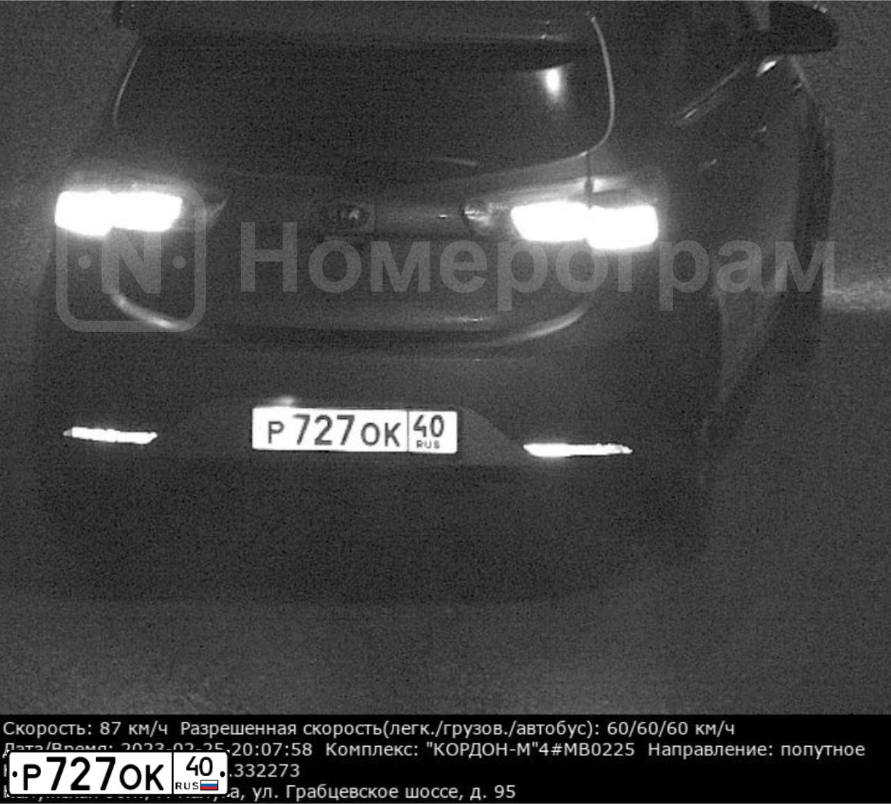 Фото автомобиля KIA RIO, 2012 — госномер Р727ОК40. Цвет: СЕРЫЙ