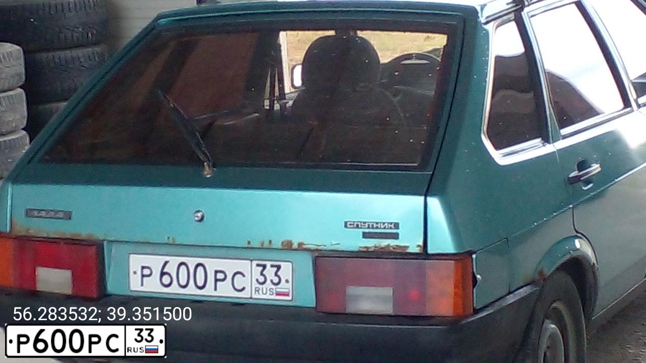 Фото автомобиля LADA 2109 SAMARA, 1999 — госномер Т242УА33. Цвет: ЗЕЛЕНО-ГОЛУБОЙ