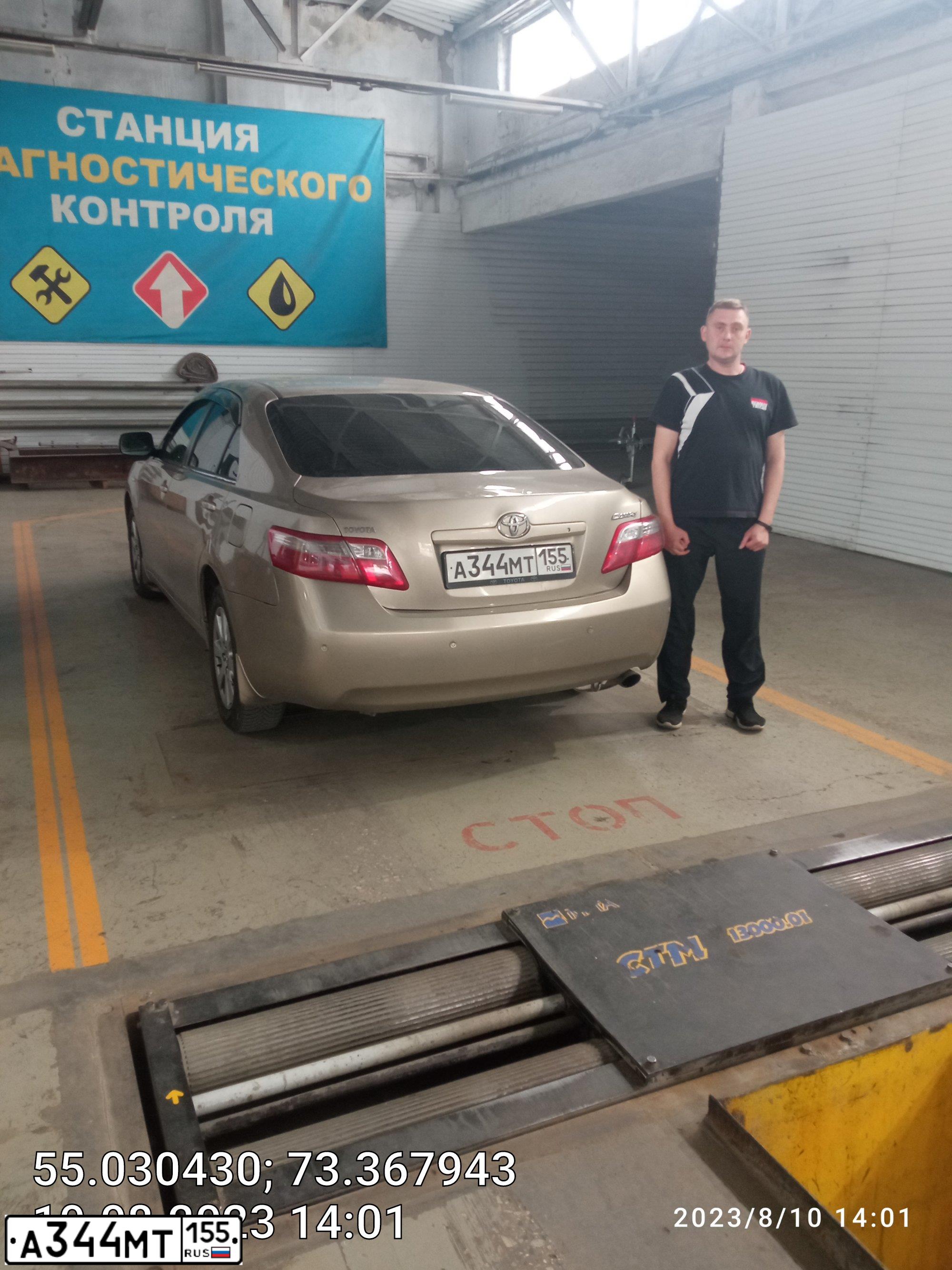 Фото автомобиля TOYOTA CAMRY, 2007 — госномер А344МТ155. Цвет: БЕЖЕВЫЙ