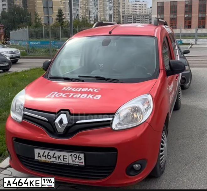 Фото автомобиля RENAULT KANGOO, 2014 — госномер А464КЕ196. Цвет: СВЕТЛО-СЕРЫЙ