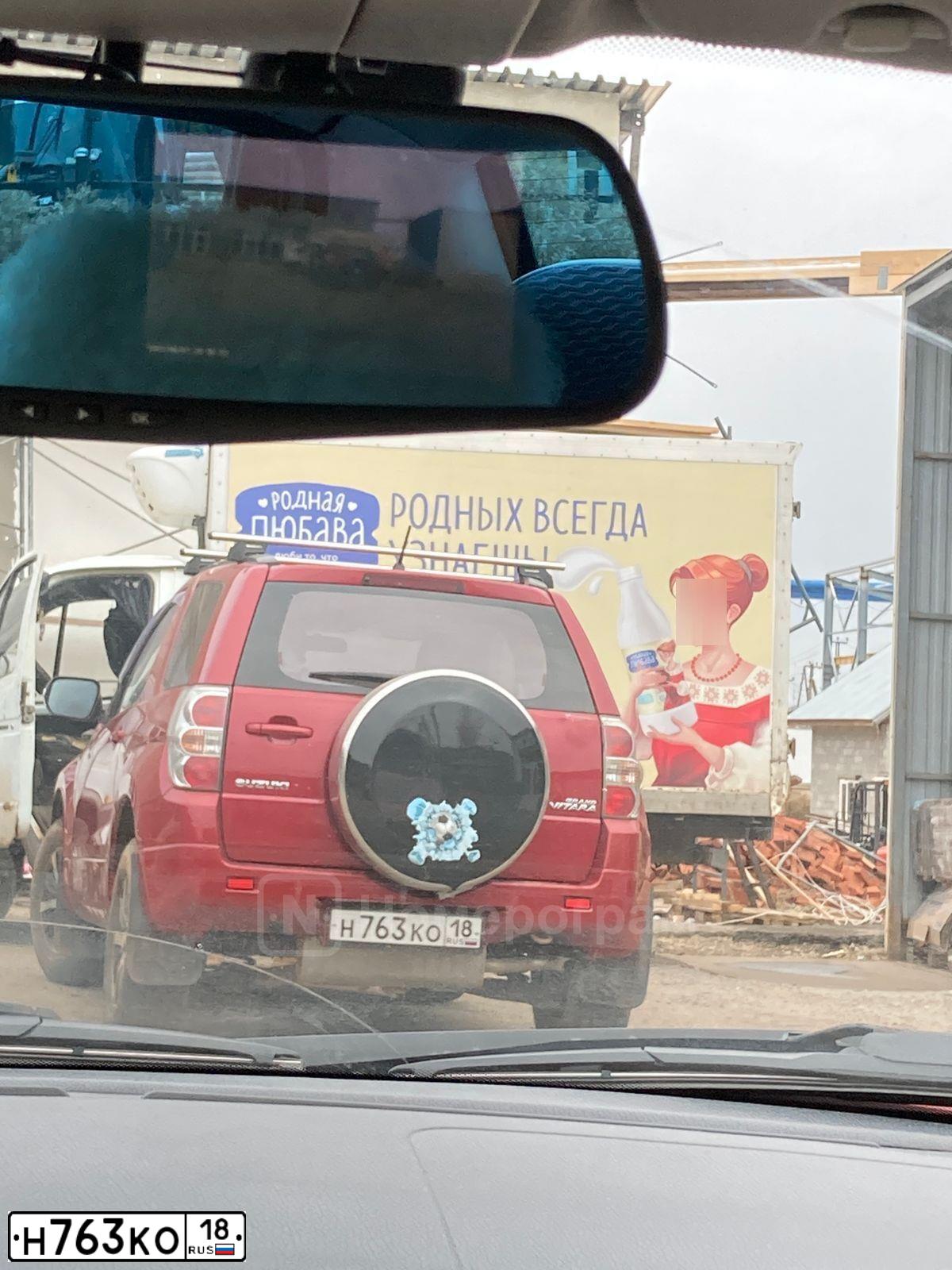 Фото автомобиля SUZUKI /GRAND/ VITARA, 2008 — госномер Н763КО18. Цвет: Красный