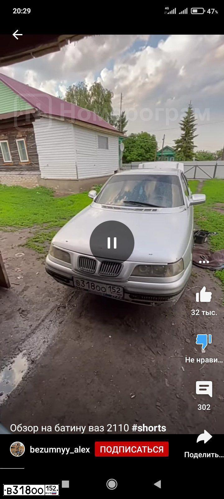 Фото автомобиля LADA 2110, 2004 — госномер В318ОО152. Цвет: СВЕТЛО-СЕРЫЙ